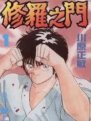 脱口秀大会