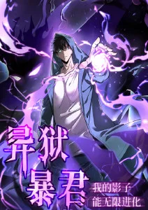 命运石之门